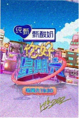 百度影音综艺-乘风2025